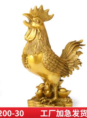 纯黄铜鸡摆件铜大号元宝金鸡公鸡福鸡家居办公室生肖鸡装饰工艺礼