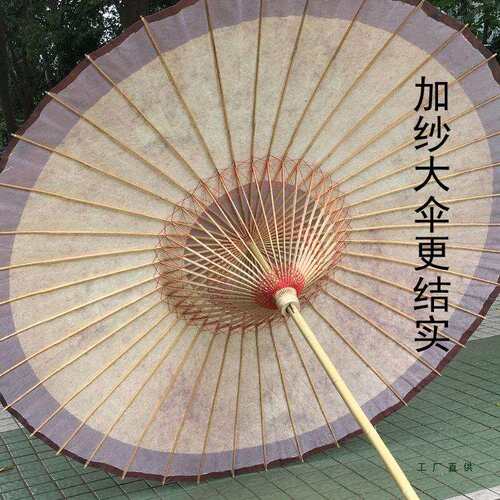 中式油纸伞大伞围炉煮茶户外防水遮阳2米太阳庭院伞非遗传统古风
