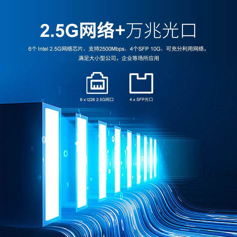 派勤12/13代1U工控主机H610 Q670千兆6网4万兆光口工业堡垒软路由