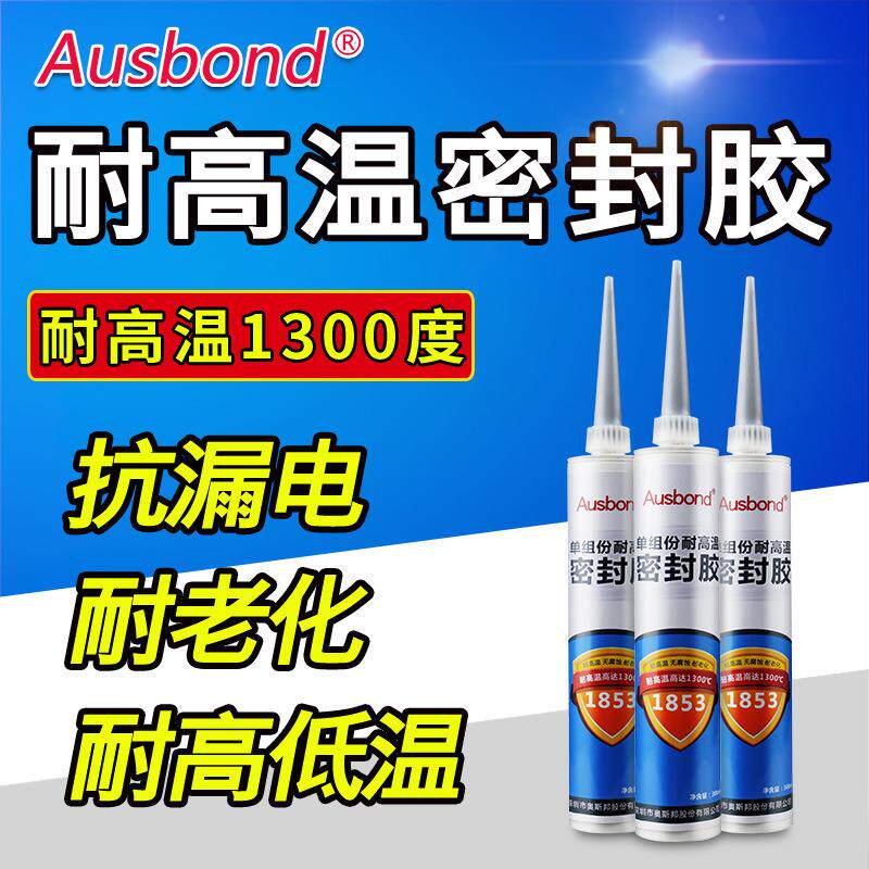 奥斯邦1853耐高温1000度强力耐热密封胶工程防火门高温陶瓷防火胶