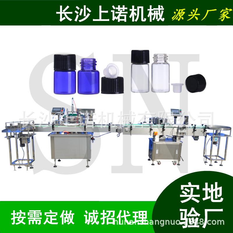 双头灌装单头加塞压盖一体机1-10ml精华素原液小型西林瓶灌装机