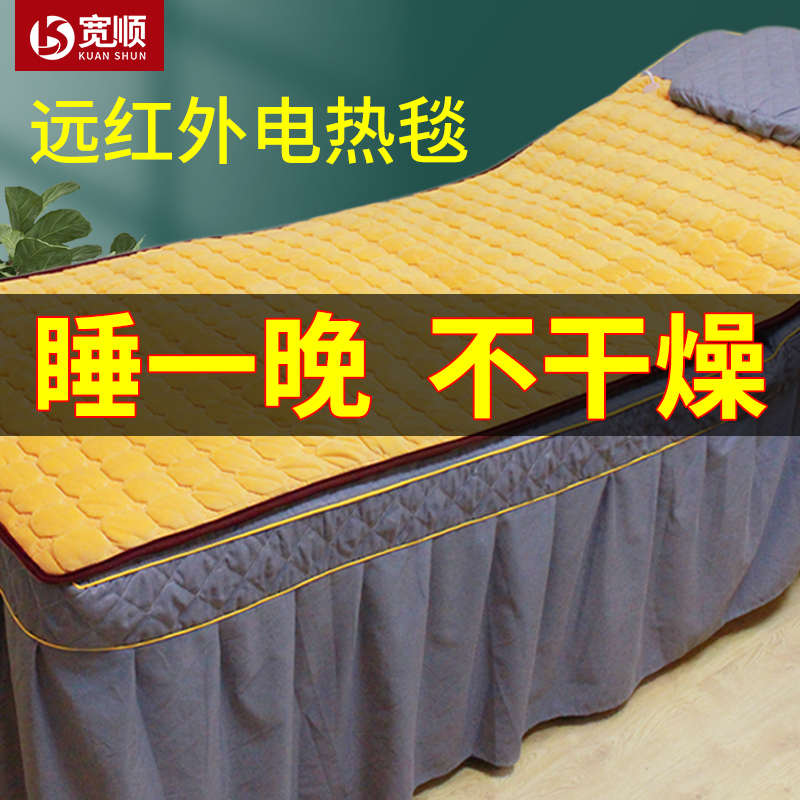 沙发坐垫加热椅子垫办公室取暖家用发热小电褥子暖身毯垫子电热毯