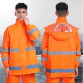 摩托车户外骑行反光防雨服印LOOG 套装 批发荧光橙分体式 雨衣雨裤