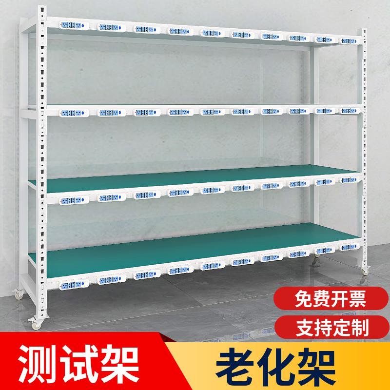 老化架测试架推车角铁物料可移动多层防静电工作台货架周转车带轮