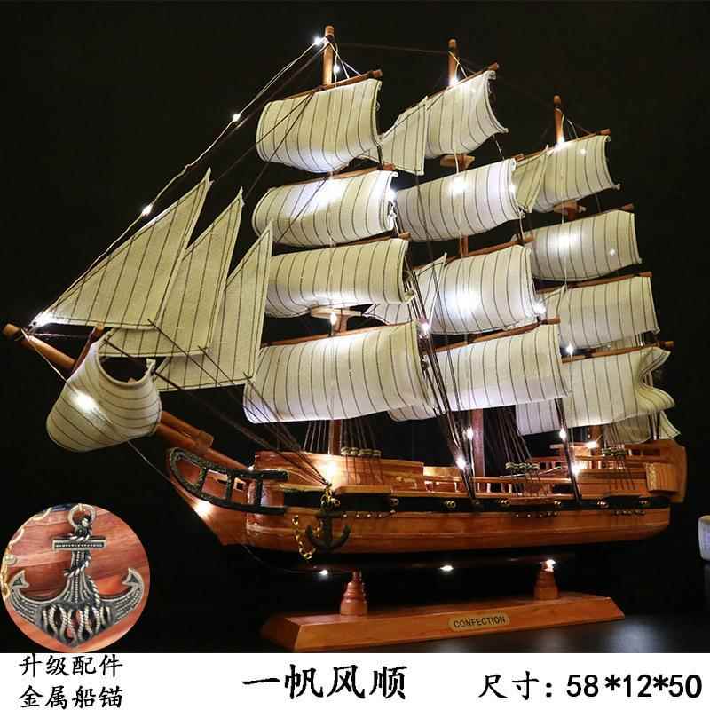实木制地中海帆船摆件模型客厅书柜摆设开业礼一帆风顺