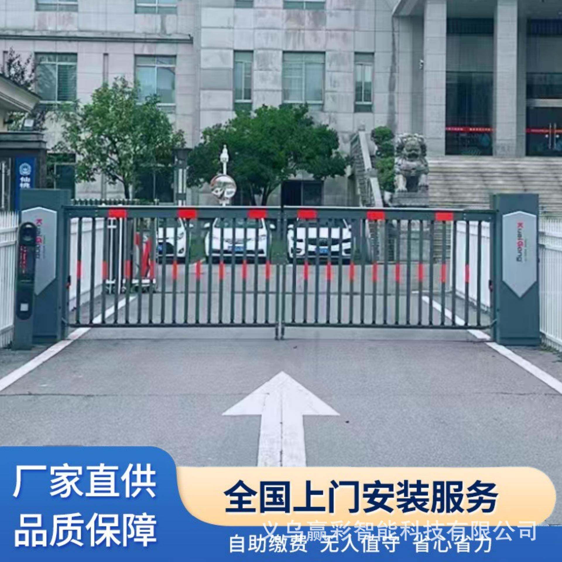 停车场智能车牌识别广告道闸一体机小区无人值守停车自动收费系统