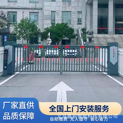 停车场智能车牌识别广告道闸一体机小区无人值守停车自动收费系统