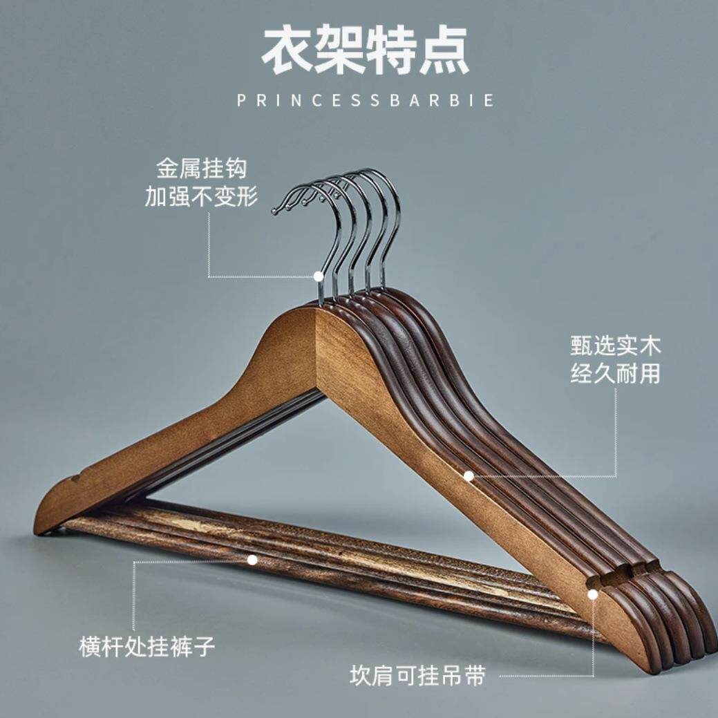 实木衣架无痕服装店衣架大衣防滑商用木质加厚防滑衣架家用挂衣