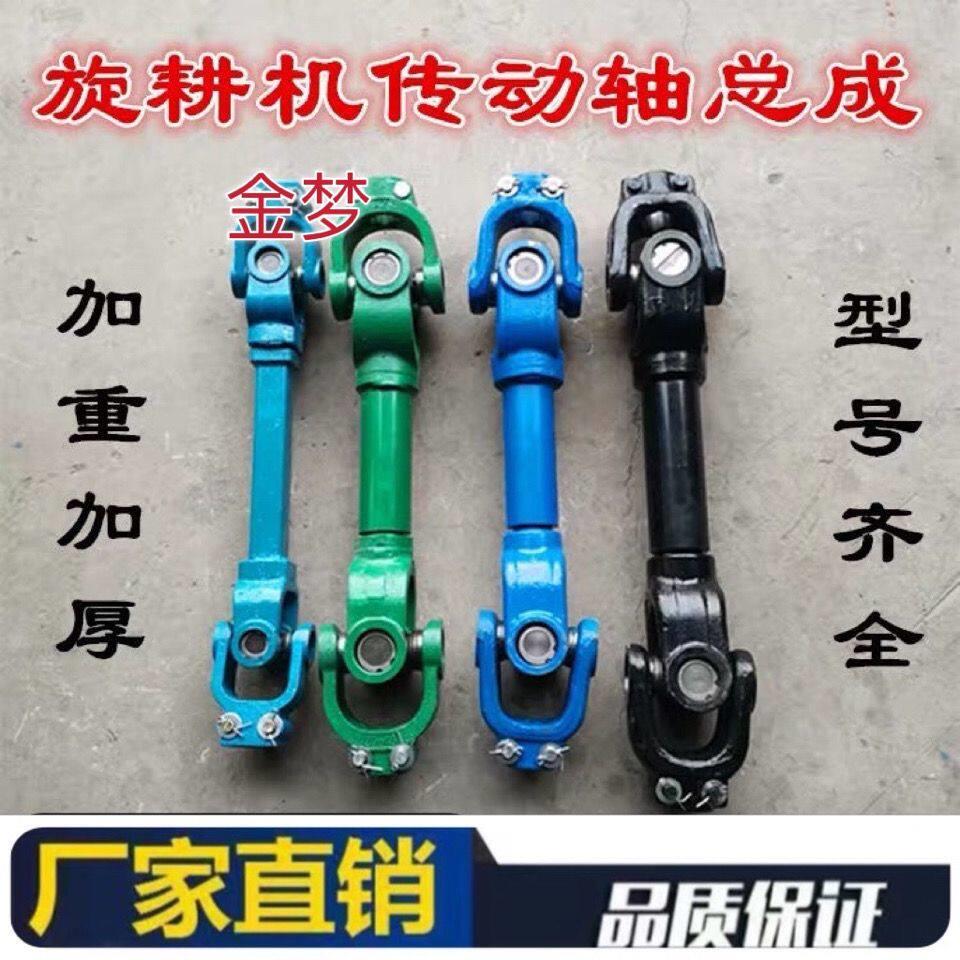 拖拉机旋耕机13141160传动轴万向节十字轴总成打捆机锻钢加重加厚