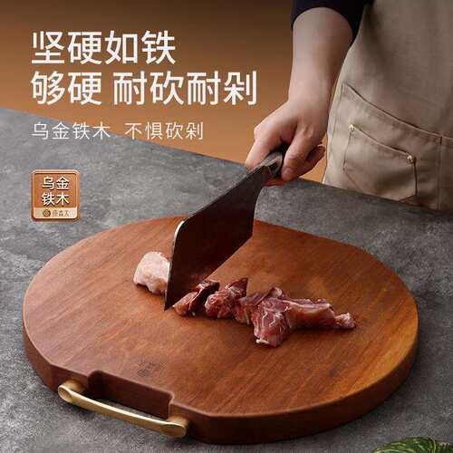 原森太进口乌金铁木整木菜板实木防霉抗菌食品级家用切菜案板砧板
