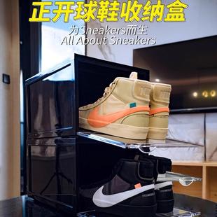 SupBro黑色鞋盒收纳盒透明时尚潮人鞋柜sneakers鞋子收纳鞋墙