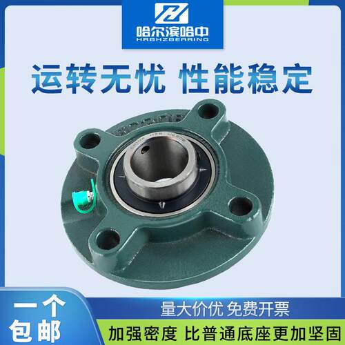 哈中品牌加厚铸铁外球面轴承 UCFC209至216型号 黑龙江哈尔滨供应