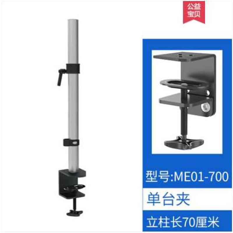 长臂猿无孔显示器支架原厂DIY部件弹簧臂延伸臂工程配套支架配件