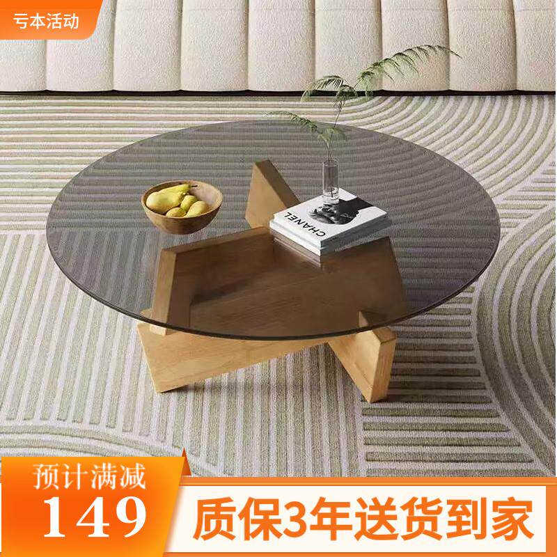北欧实木茶几客厅家用小户型现代简约创意玻璃圆形设计师咖啡桌子