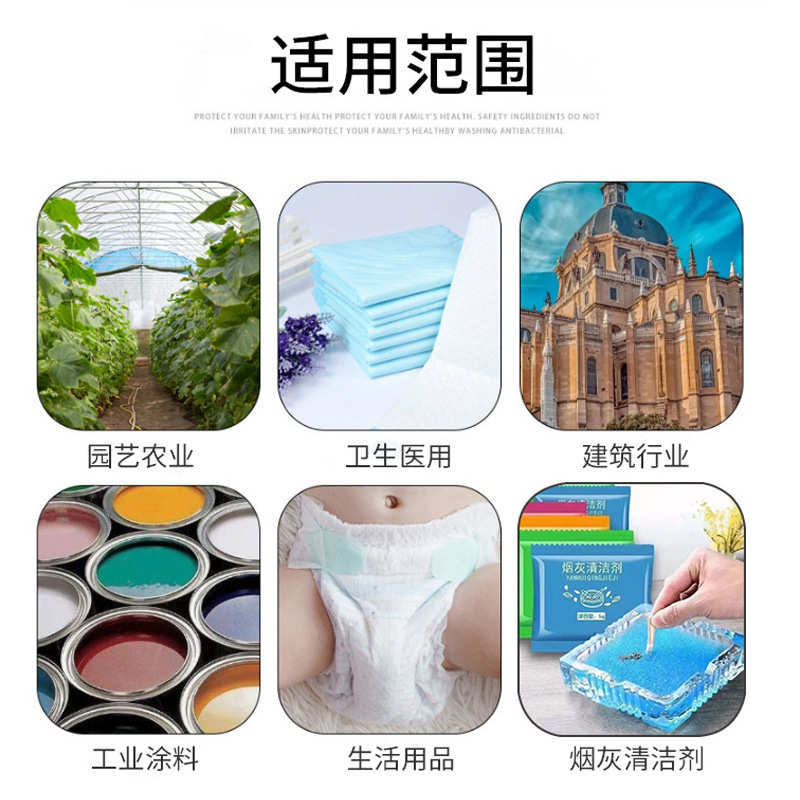 高吸水性树脂 150-200目细粉 鱼饵 猫砂 止水条膨胀橡胶用