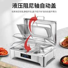 翻盖视智能助餐炉电加热温保酒店餐厅早餐不自锈YQM钢自可助餐炉