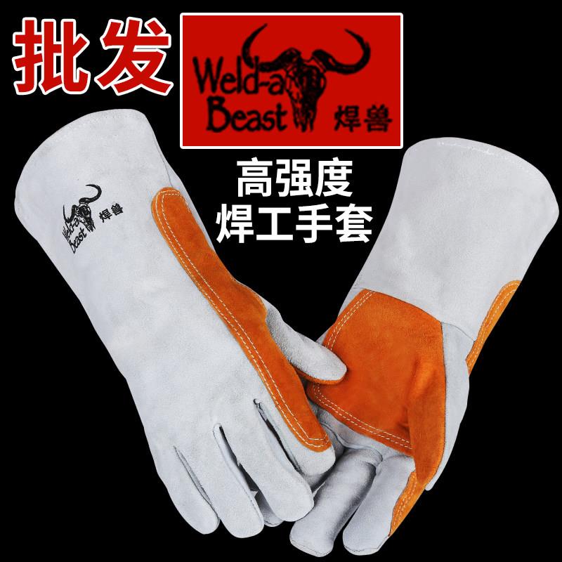 10双焊兽牛皮电焊手套隔热防烫焊工耐磨耐高温长短款柔软夏季薄款