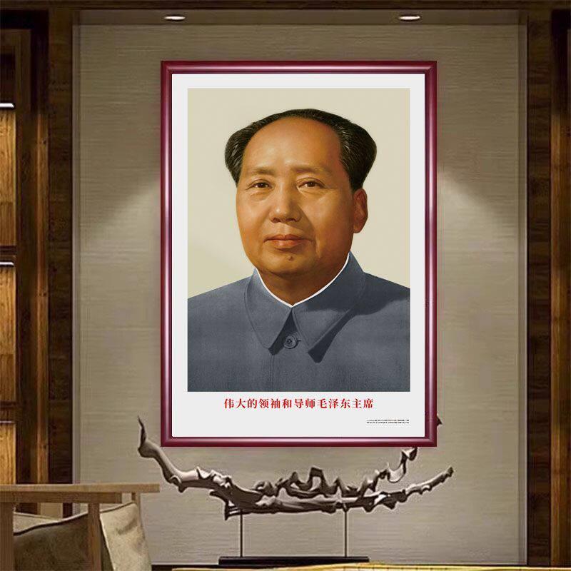毛主席画像挂像客厅墙画挂画头像带框中堂横框壁国画装饰画伟人