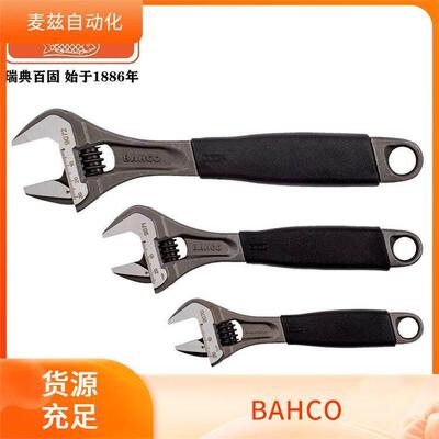 BAHCO SB6709TORX-T30 瑞典 百固 活动扳手  五金工具