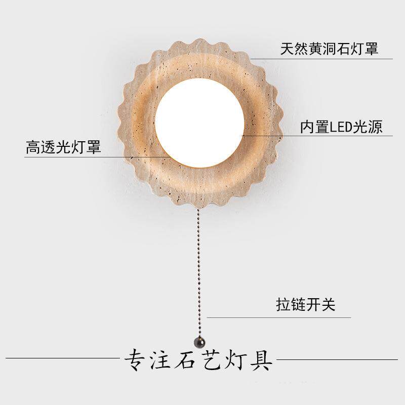 日式侘寂风床头复古玄关过道创意奶油风卧室中古拉线开关壁灯轻奢