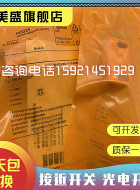 /开/现货54145225/ /接近传感器5415in5224/53735228/5227/5416
