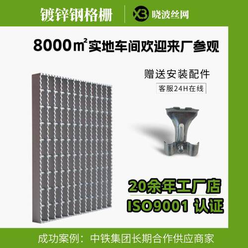 港口码头重载区耐盐雾排水钢格板食品级精准拦截焊接镀锌钢格栅板