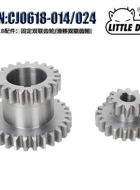 LITT齿LE DEVI CJ06180-18 CJ0618-0车床-配件L 金属双联轮