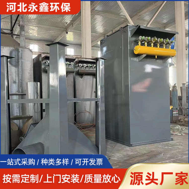粉尘单机木工收集车间风量除尘器大饲料厂布袋家具除尘器脉冲颗粒