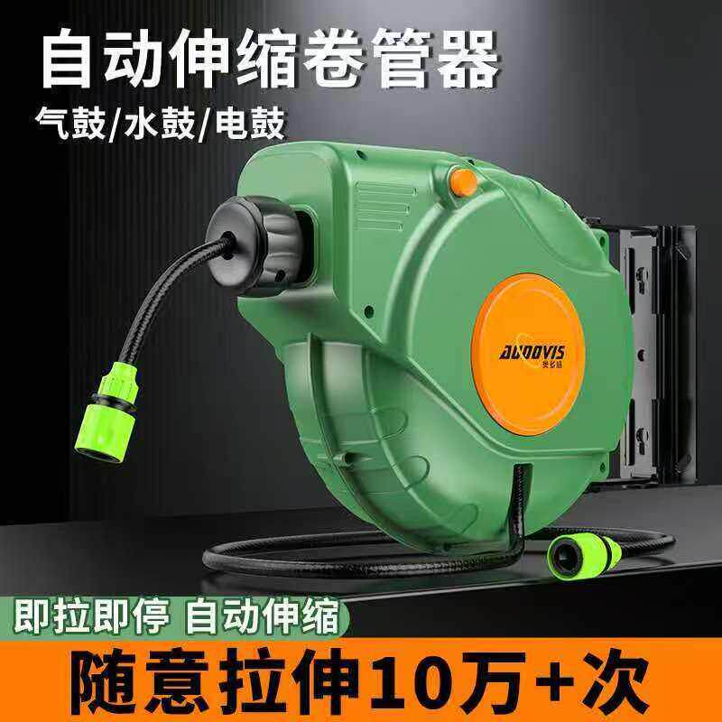气鼓自动伸缩卷管器汽修美容水电气鼓气动夹纱管气管收卷管悬挂式