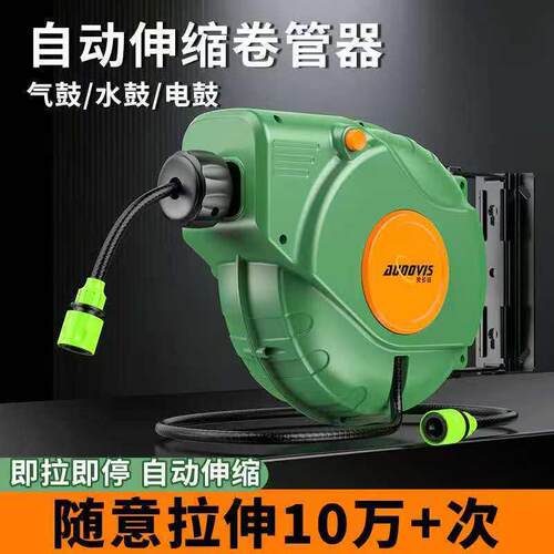 气鼓自动伸缩卷管器汽修美容水电气鼓气动夹纱管气管收卷管悬挂式