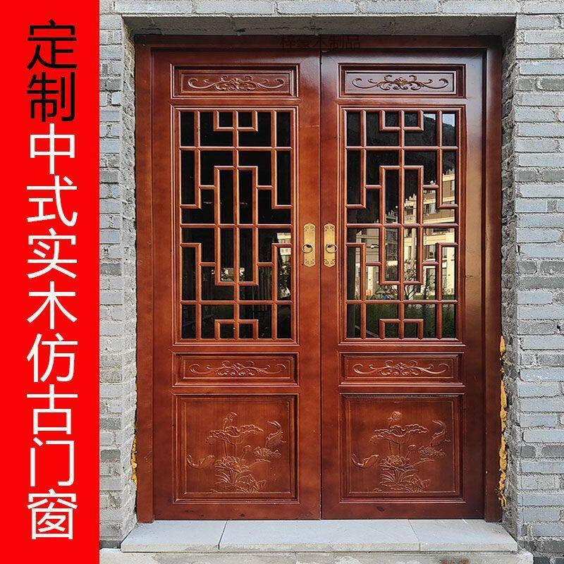 东阳木雕中式实木仿古门窗实木花格门窗仿古木门窗寺庙木门雕花门