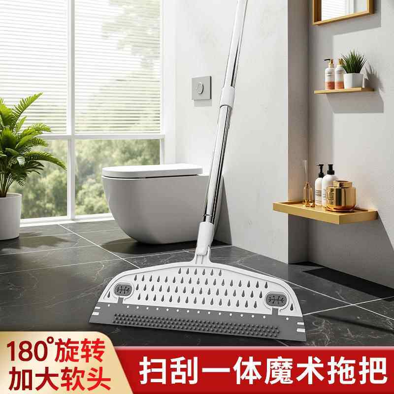 魔术扫把家用质量好家用一拖净刮水器浴室地板扫水厕所三合一刮刀