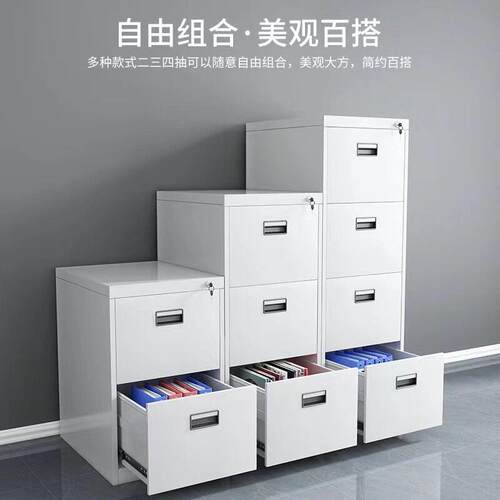公室LFF-KX-0二四柜抽屉文斗件柜案A4FC挂捞柜三卡箱档柜带锁矮柜