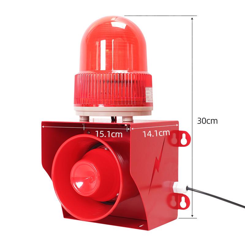 50W大功率YX05K光报器开警关量220V警24工业矿区声声光一体报主机