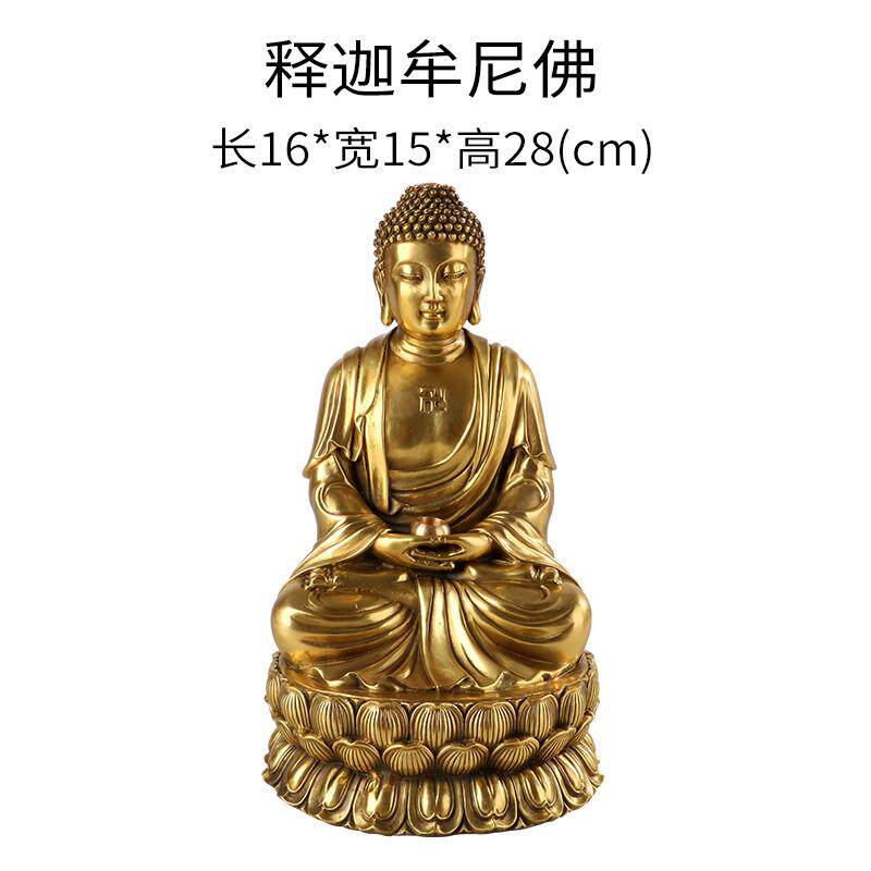 高档大仕 铜释缘药迦摩尼如来佛祖阿弥陀佛师佛菩佛像摆萨件