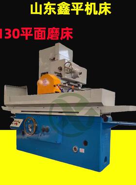 磨削机床设备M710*1000平面磨床液压平面磨床