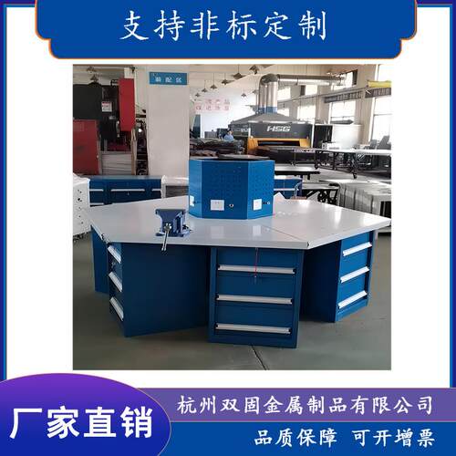 重型六边工作台六角钳工台六工位操作台六角实训台学校实训操作台