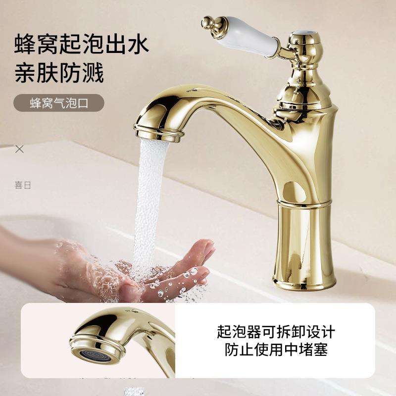 新款直销法式复古水龙头全铜单把洗手间台下盆龙头高颜值陶瓷把手