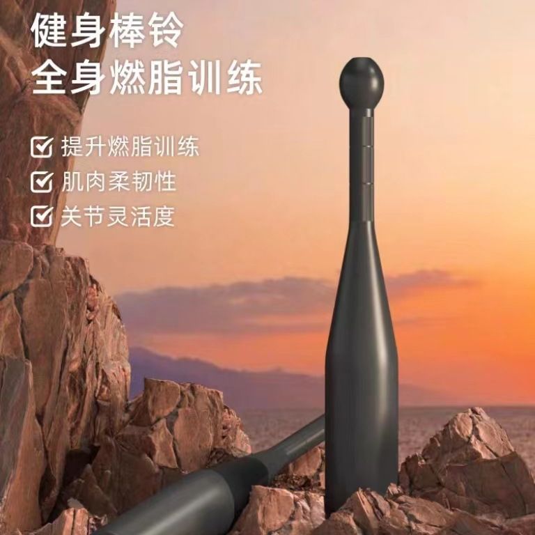 伊朗锤铃男士更多中小型健身器材