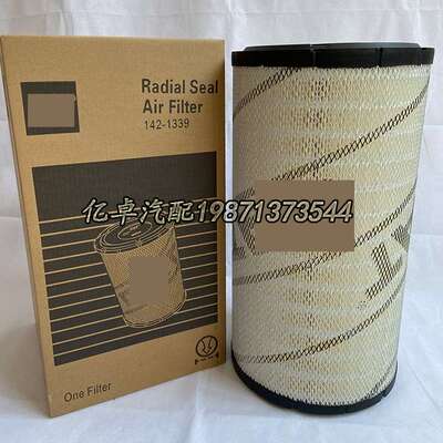 142-1339/1404 151-7738 2200453 C291420 AF25437 42803空气滤芯