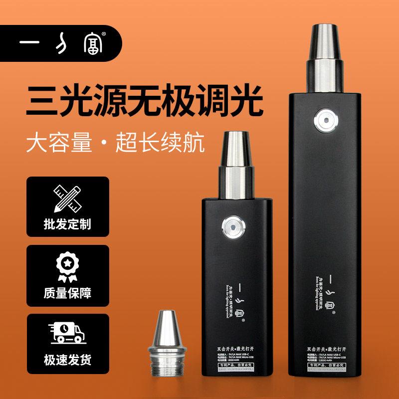 照玉石手电筒专用强光小口径专业玉石鉴定大容量紫光灯鉴定专用
