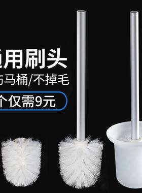 马桶刷套装洗厕所的神器刷子无死角挂墙式免打孔壁挂家用清洁收纳