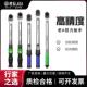 老A扭力扳手台湾进口预置式 力矩扭矩公斤火花塞维修精密轮胎扳手