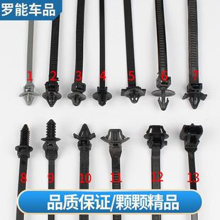 汽车大梁线路管路整理固定线束带座插头尖头扎带尼龙绑带卡子卡扣