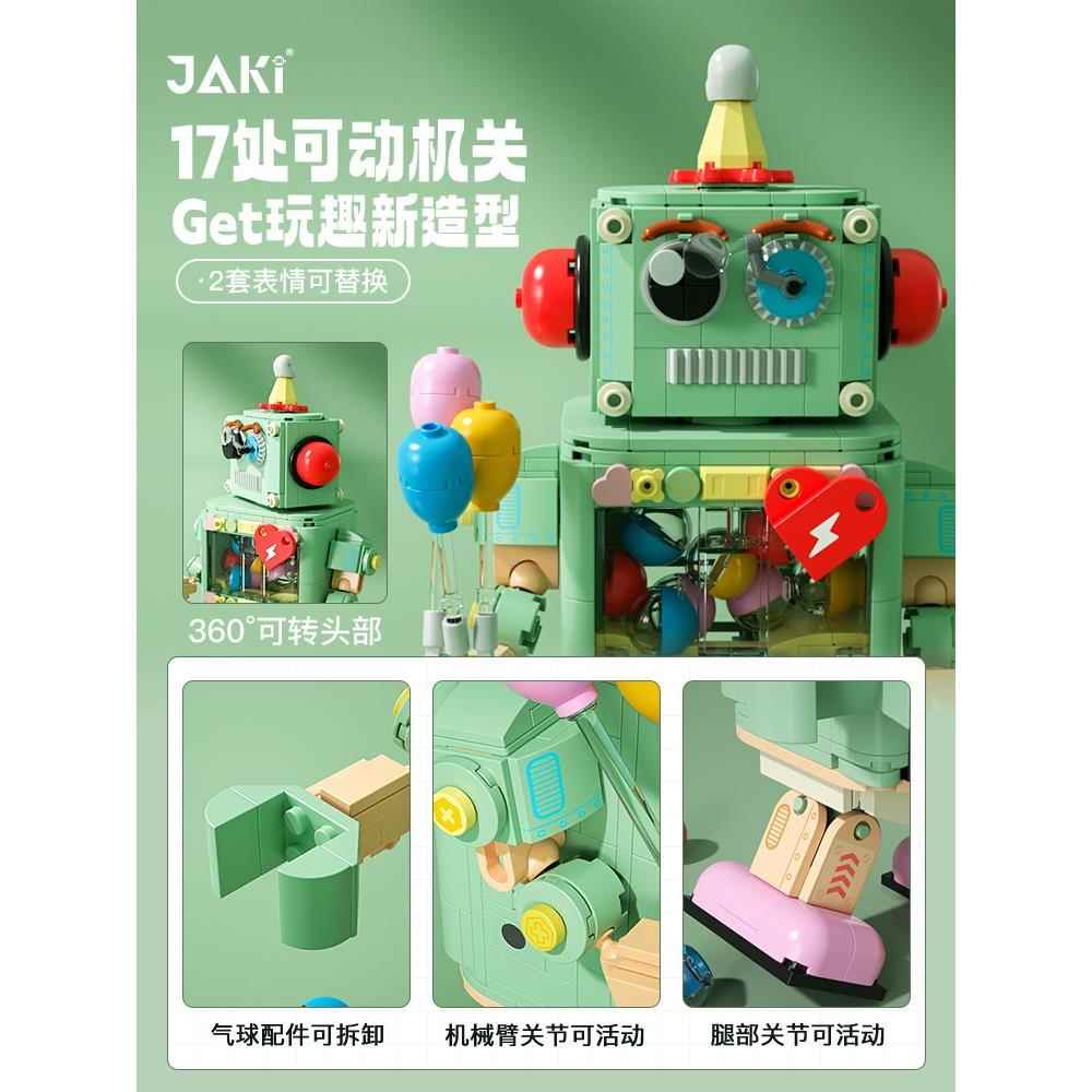 J人K佳生积A扭蛋奇机男礼物木智拼生装I38844摆件器益孩趣味送女