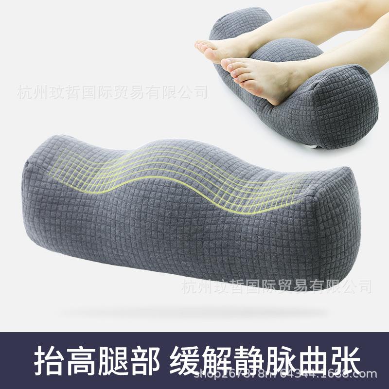 垫腿枕睡眠脚枕抬腿静脉垫脚枕腿垫床上睡觉腿枕孕妇抬高曲张枕头