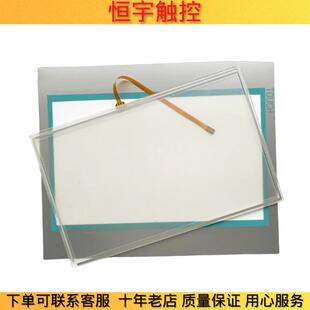 全新SMART1000IE触摸板6AV6 6AV6648 0BE11 3AX0保护膜液晶屏 648