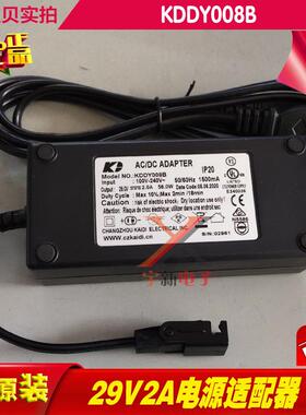 29.0V2.0A电源适配器KDDY008B升降电动沙 发椅床29V2A供应变压器线