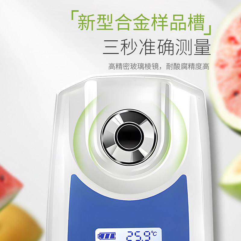 力辰数显糖度计折光仪便携式高精度水果甜度测试仪糖分含量检测计