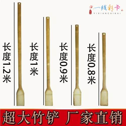 木锅铲长柄加长不粘锅食堂大锅铲板栗铲60厘米长柄木铲子加长加厚
